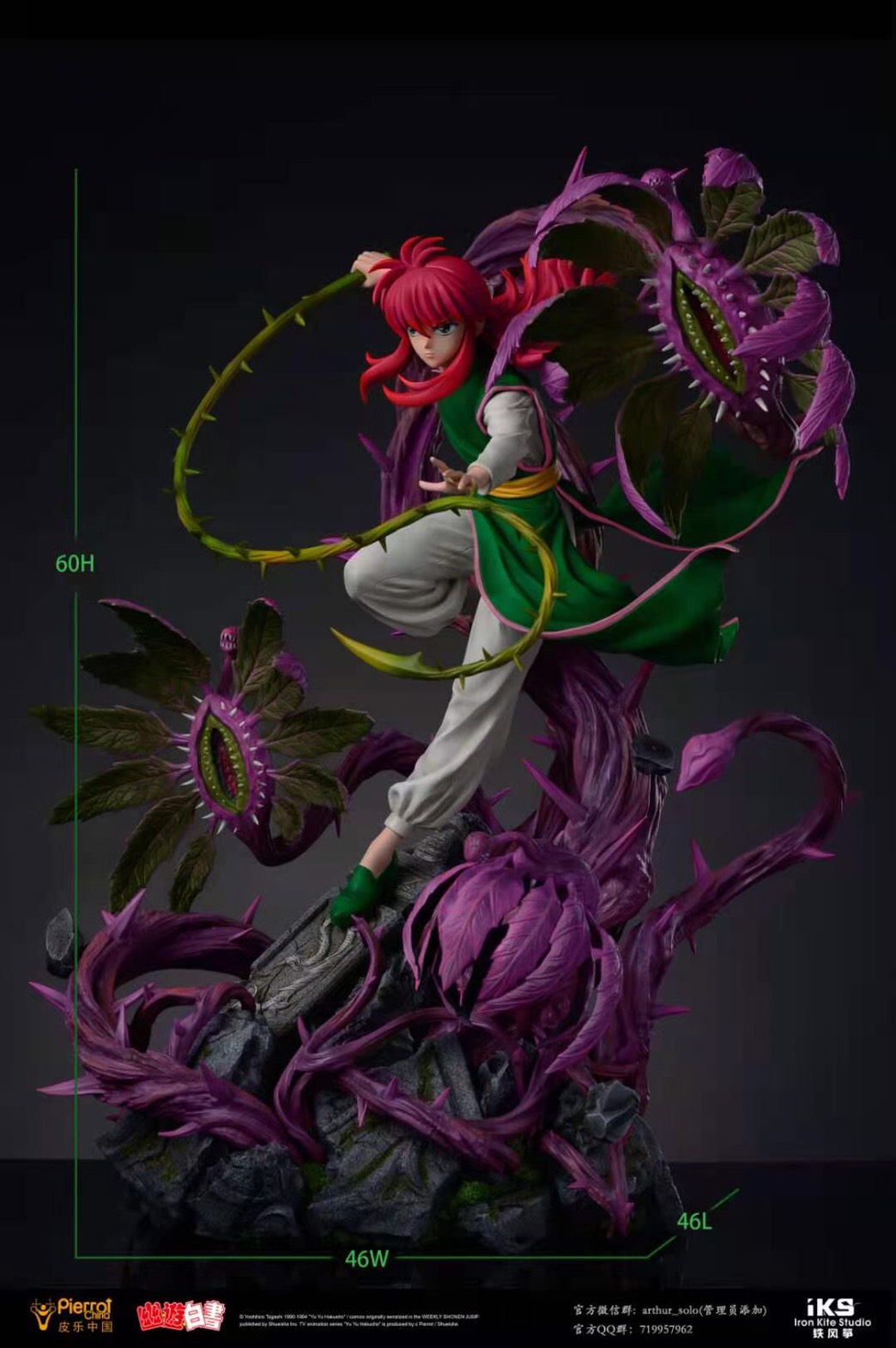 Kurama – Yu Yu Hakusho