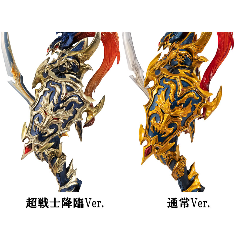 ART WORKS MONSTERS - Yu-Gi-Oh! Duel Monsters - Chaos Soldier