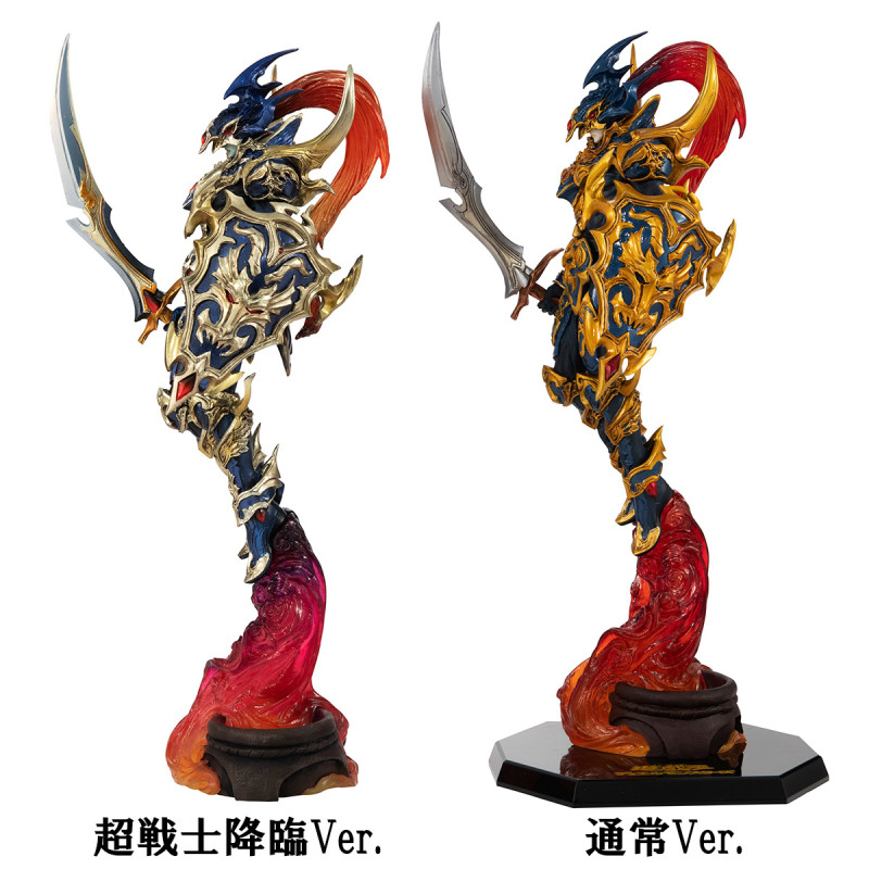 ART WORKS MONSTERS - Yu-Gi-Oh! Duel Monsters - Chaos Soldier