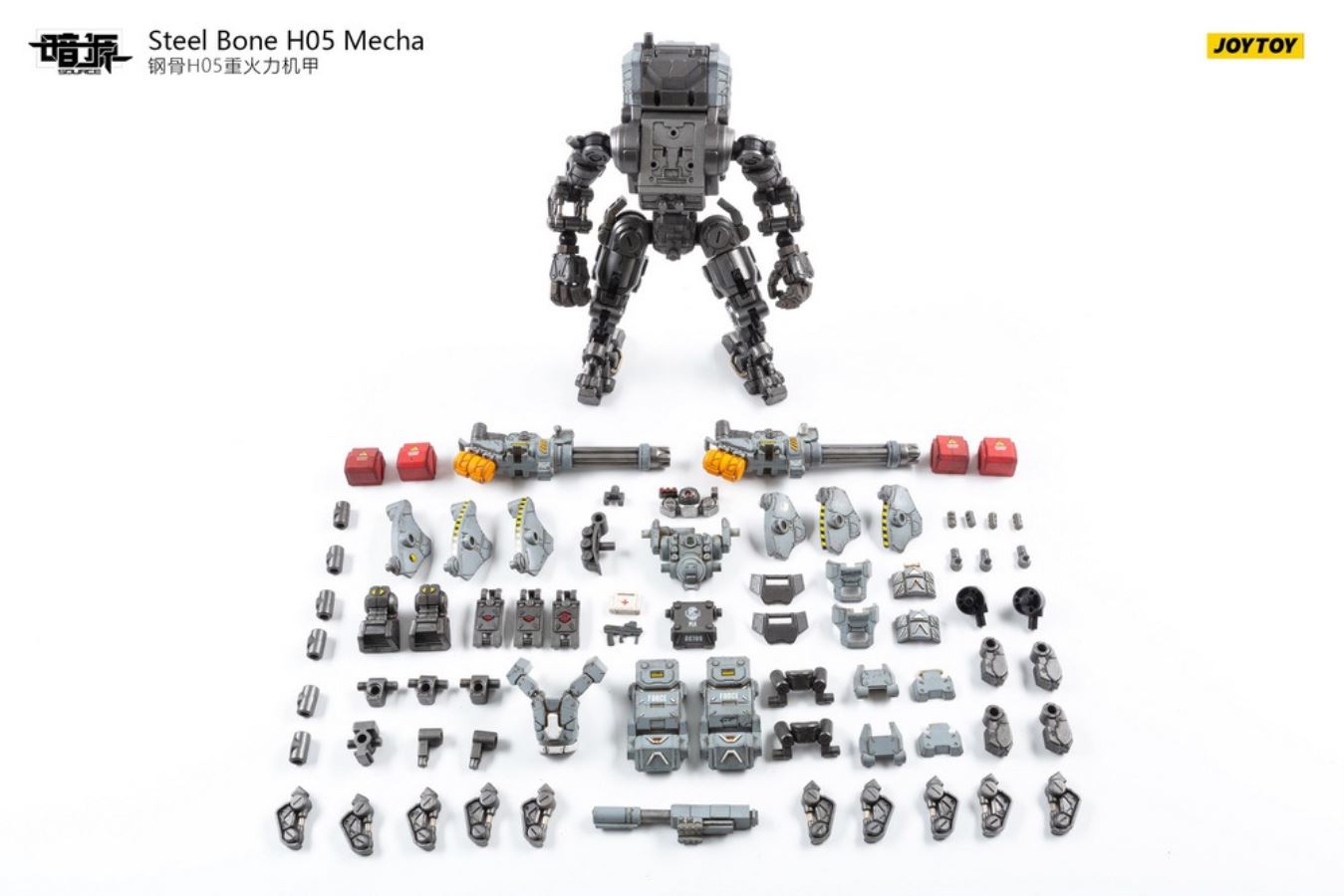 Steel Bone H05 Heavy Firepower Mecha (gray) English name Steel Bone H05 Heavy Firepower Mecha (gray)