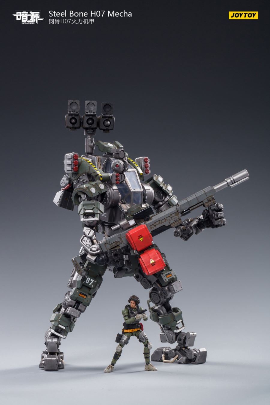 Steel Bone H05 Heavy Firepower Mecha (gray) English name Steel Bone H05 Heavy Firepower Mecha (gray)