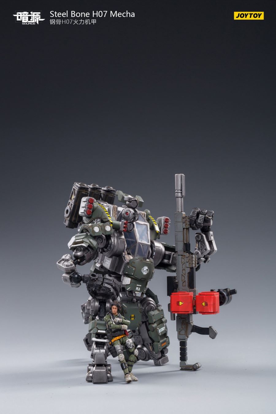 Steel Bone H05 Heavy Firepower Mecha (gray) English name Steel Bone H05 Heavy Firepower Mecha (gray)