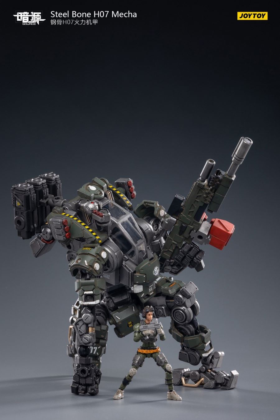 Steel Bone H05 Heavy Firepower Mecha (gray) English name Steel Bone H05 Heavy Firepower Mecha (gray)
