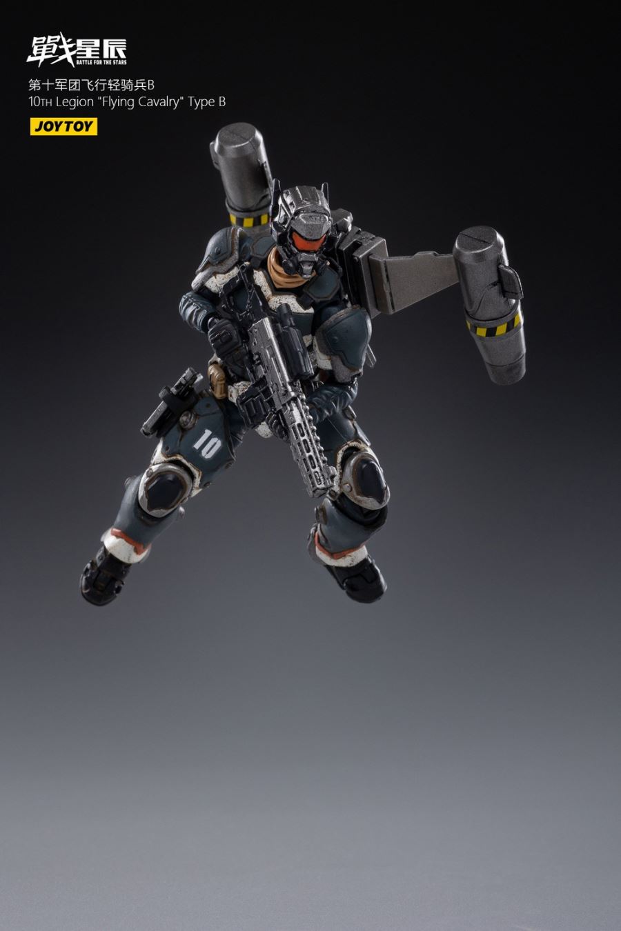 1/25 Tenth Army Flying Light Cavalry A/B/C [3 styles in total]
