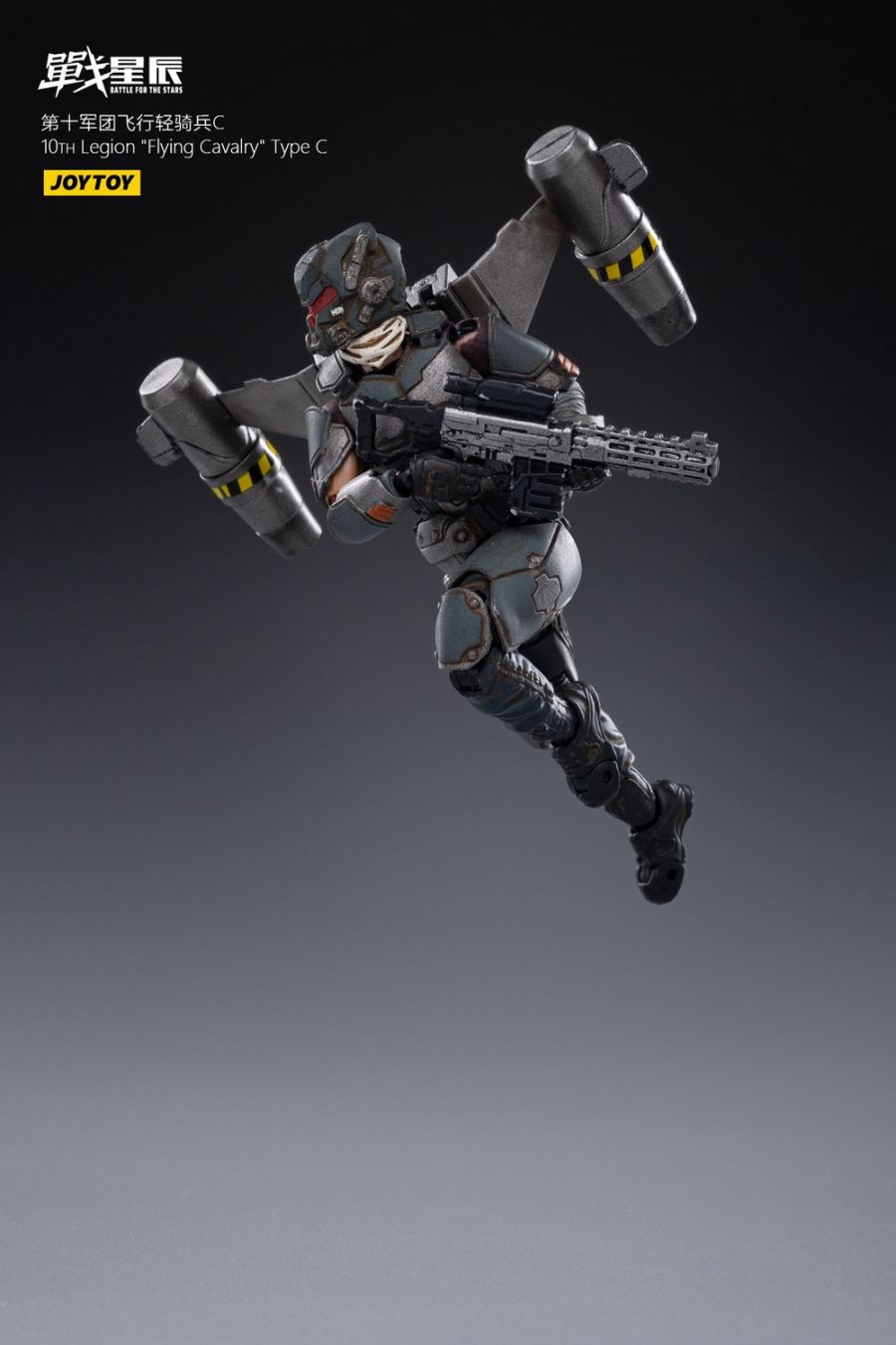 1/25 Tenth Army Flying Light Cavalry A/B/C [3 styles in total]