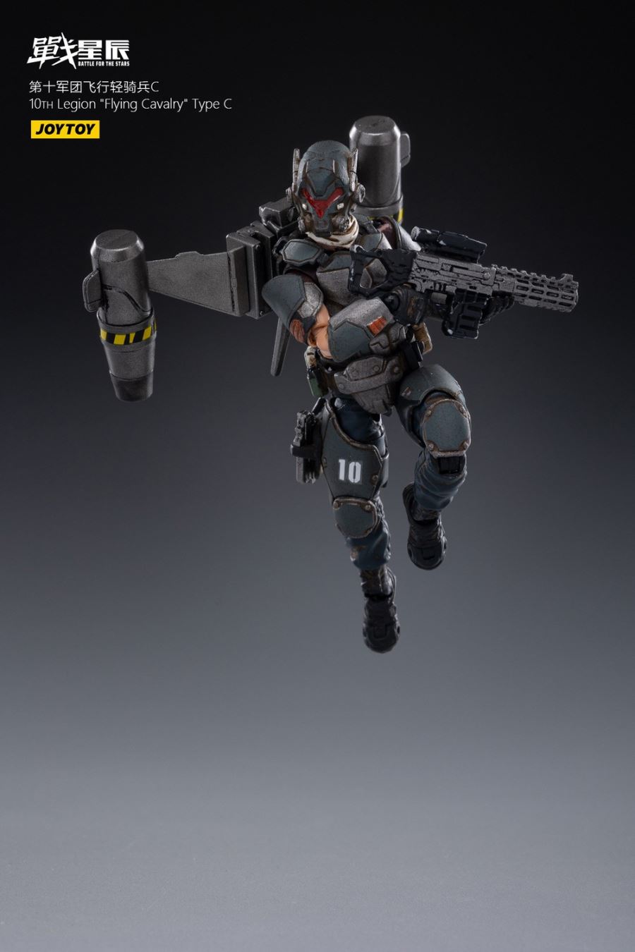 1/25 Tenth Army Flying Light Cavalry A/B/C [3 styles in total]