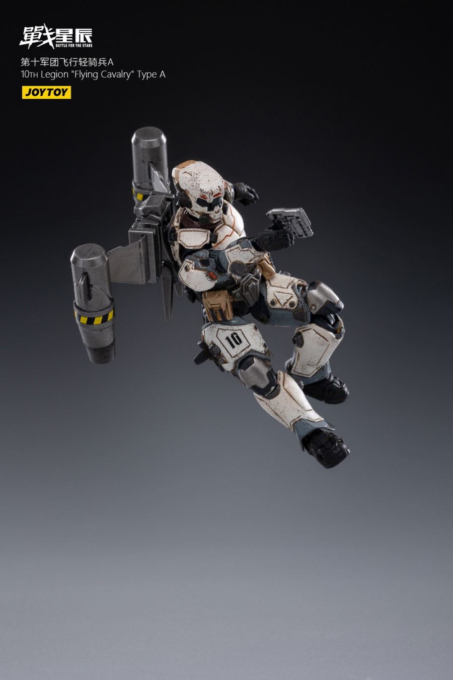 1/25 Tenth Army Flying Light Cavalry A/B/C [3 styles in total]