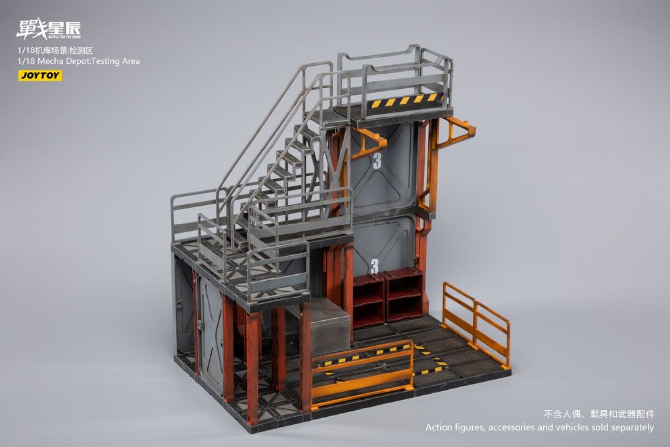 Hangar Scene Meeting Area 1/18