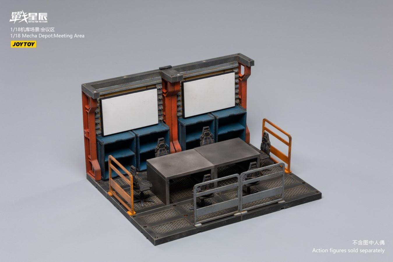 Hangar Scene Meeting Area 1/18