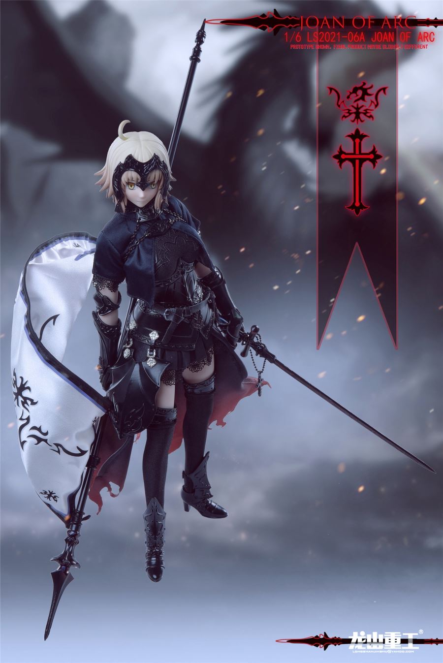 Die-casting Alloy Joan of Arc 1/6