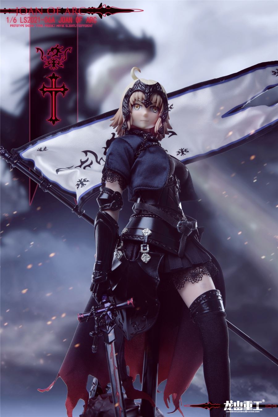 Die-casting Alloy Joan of Arc 1/6