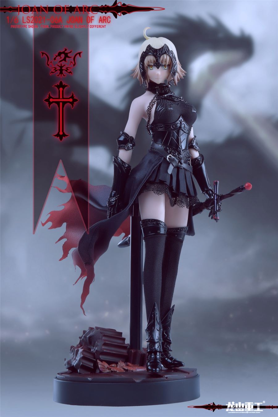 Die-casting Alloy Joan of Arc 1/6