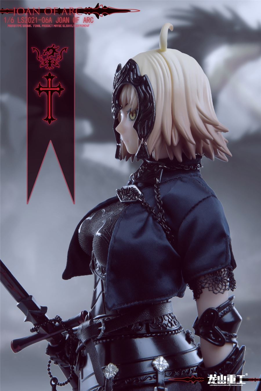 Die-casting Alloy Joan of Arc 1/6
