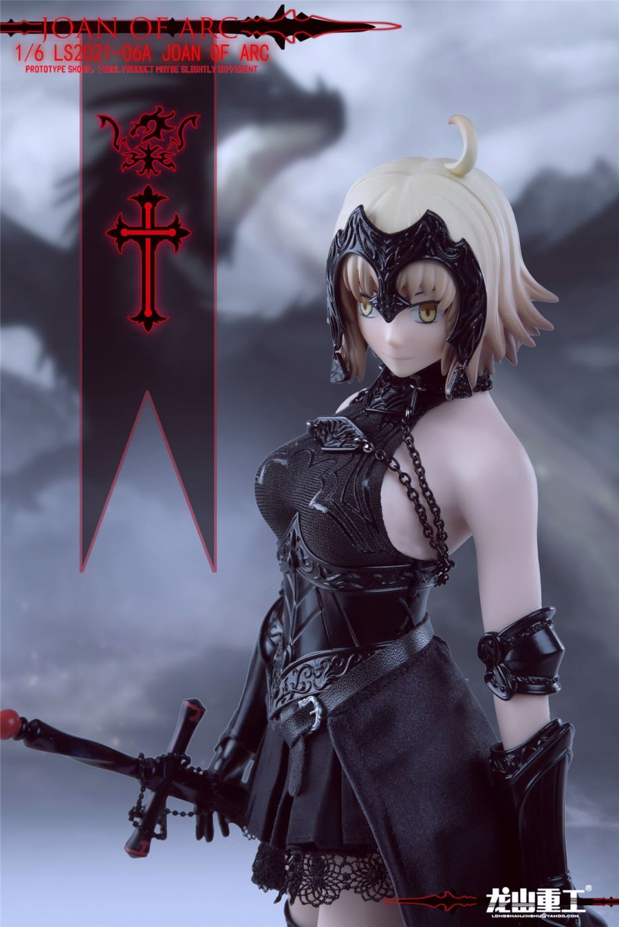 Die-casting Alloy Joan of Arc 1/6