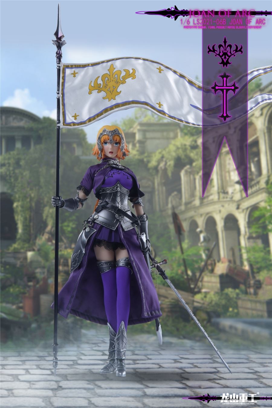 Die-casting Alloy Joan of Arc 1/6