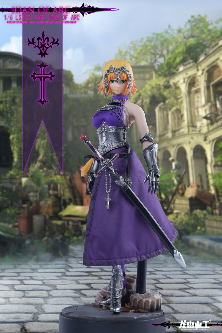 Die-casting Alloy Joan of Arc 1/6