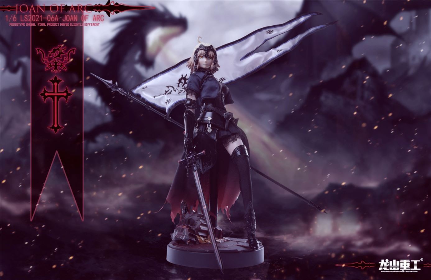 Die-casting Alloy Joan of Arc 1/6