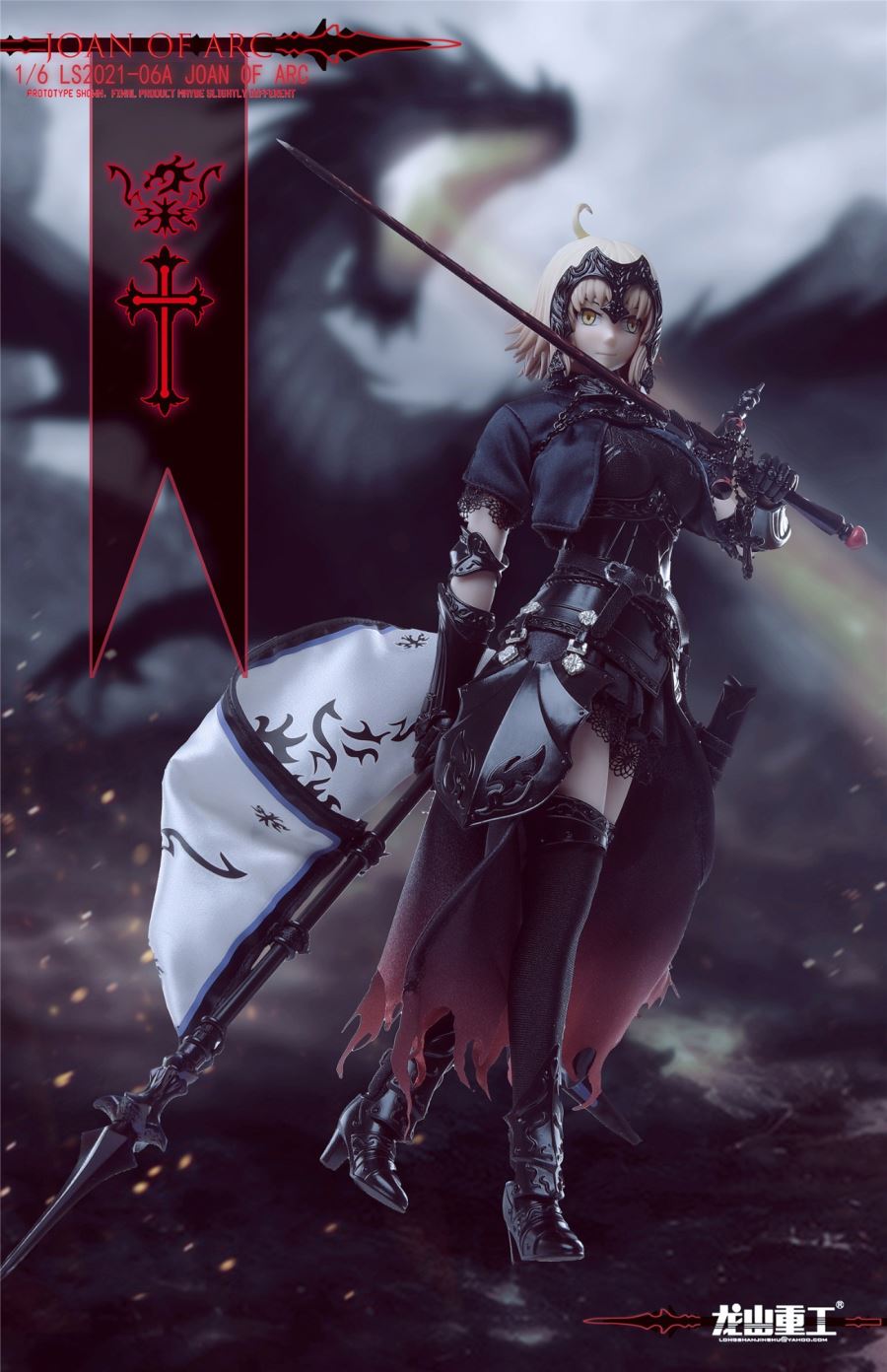 Die-casting Alloy Joan of Arc 1/6