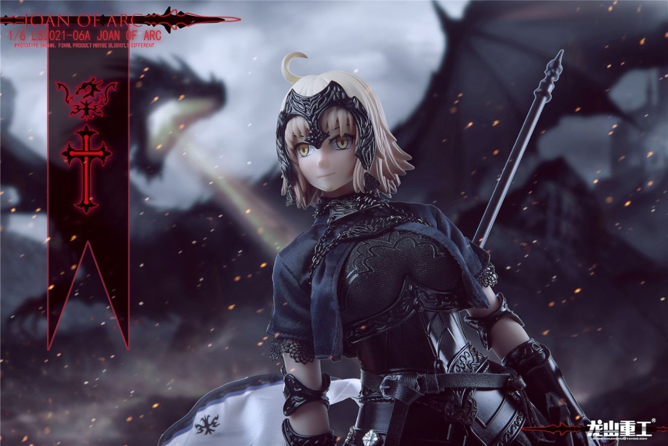 Die-casting Alloy Joan of Arc 1/6