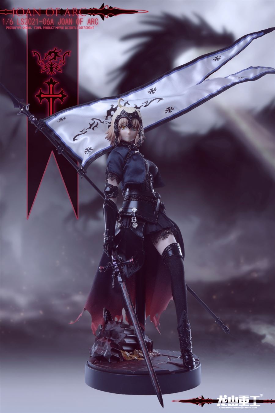 Die-casting Alloy Joan of Arc 1/6