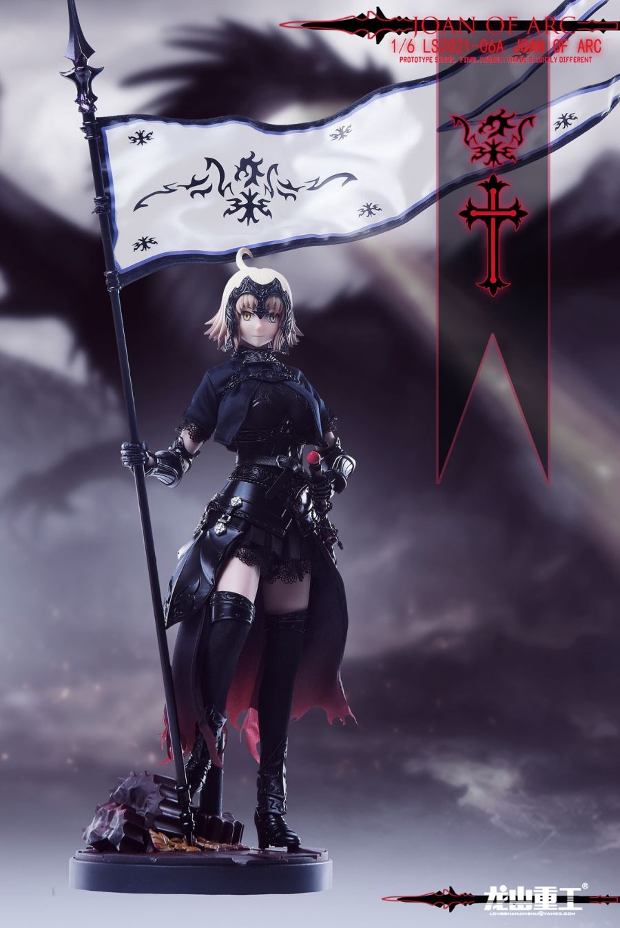 Die-casting Alloy Joan of Arc 1/6