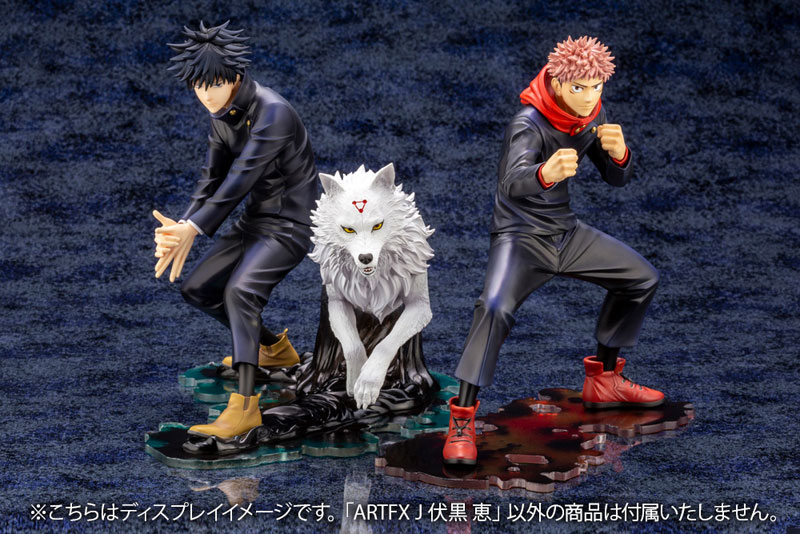 ARTFX J Jujutsu Kaisen Megumi Fushiguro 1/8