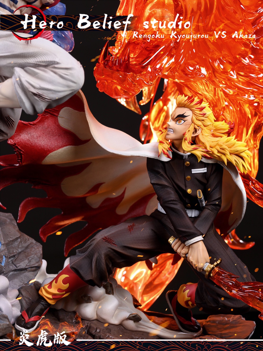 rengoku Kyoujurou VS Akaza With LED 1/6
