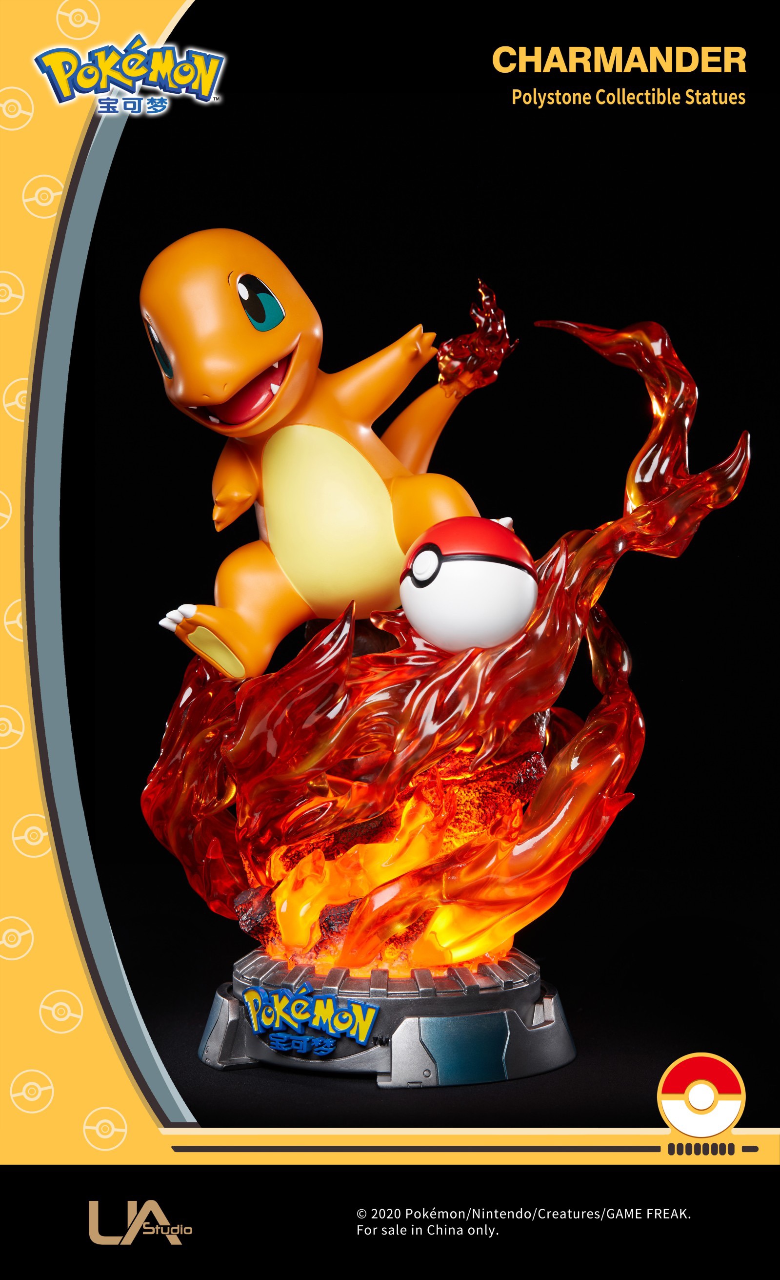 Charmander – Pokemon