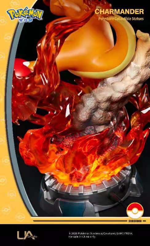 Charmander – Pokemon