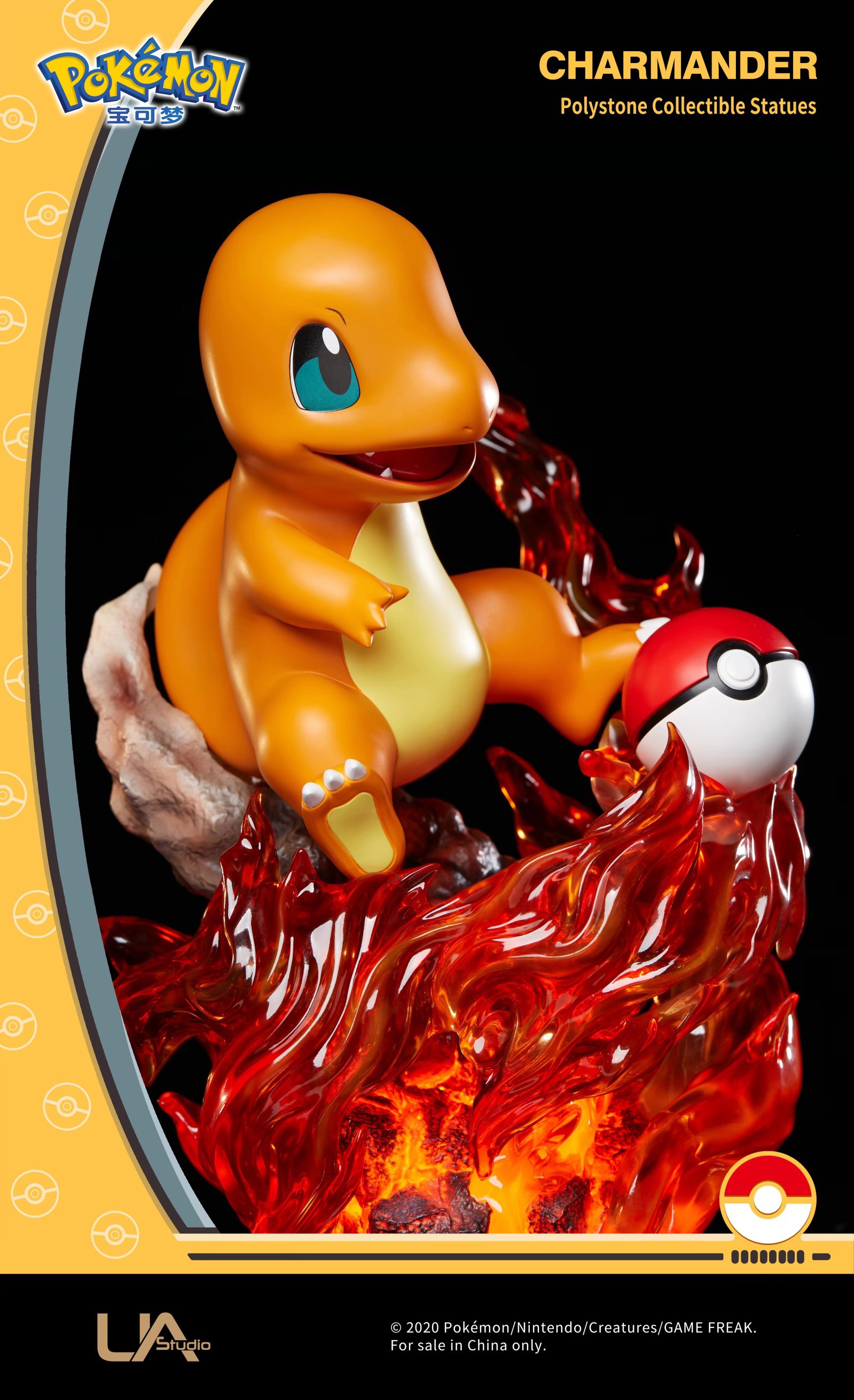 Charmander – Pokemon