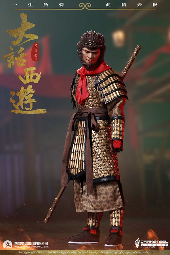 A Chinese Journey to the West Extreme Treasure 1/6