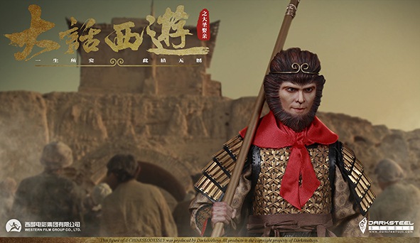 A Chinese Journey to the West Extreme Treasure 1/6