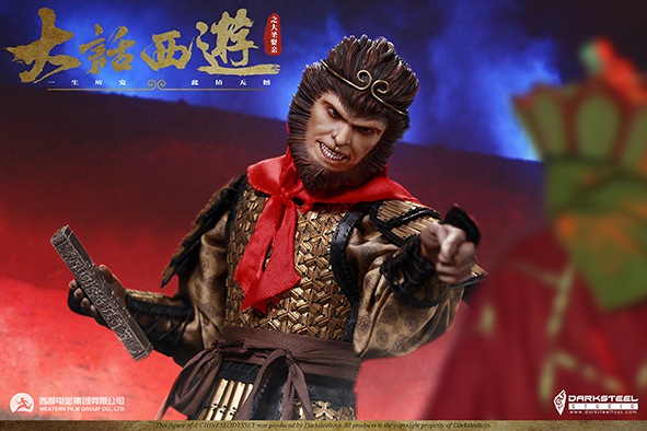 A Chinese Journey to the West Extreme Treasure 1/6