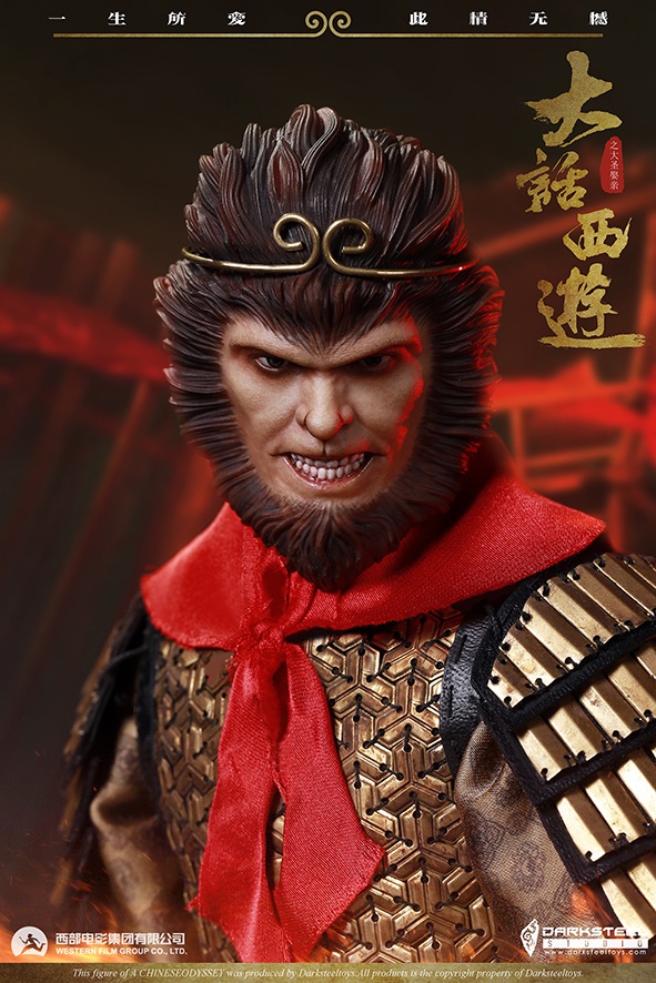 A Chinese Journey to the West Extreme Treasure 1/6