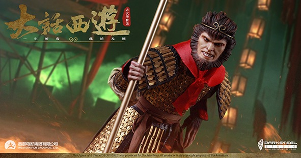 A Chinese Journey to the West Extreme Treasure 1/6