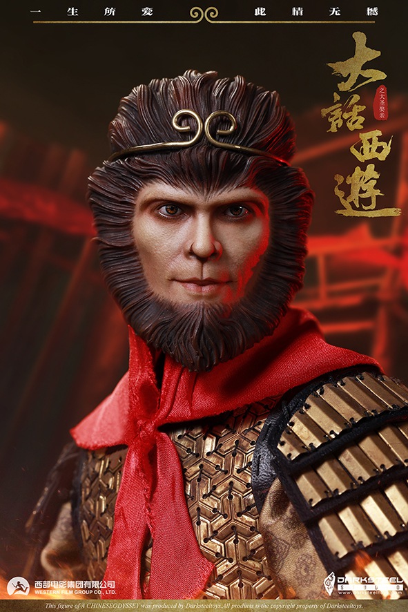 A Chinese Journey to the West Extreme Treasure 1/6