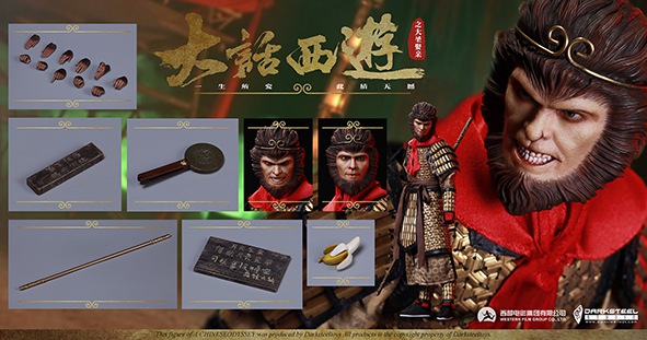 A Chinese Journey to the West Extreme Treasure 1/6