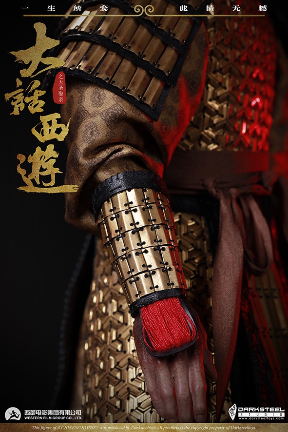 A Chinese Journey to the West Extreme Treasure 1/6