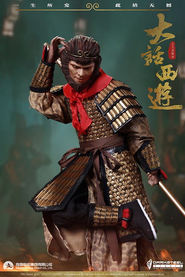 A Chinese Journey to the West Extreme Treasure 1/6