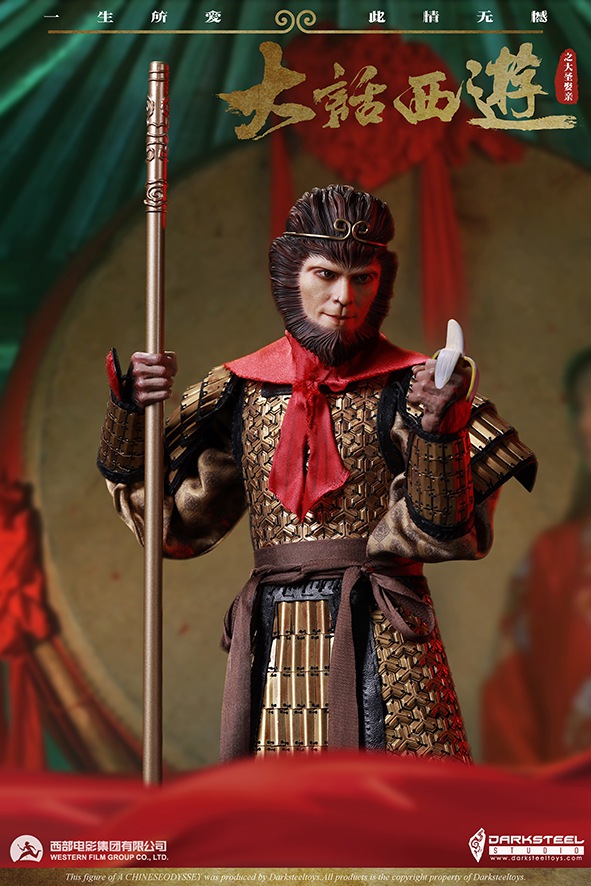 A Chinese Journey to the West Extreme Treasure 1/6