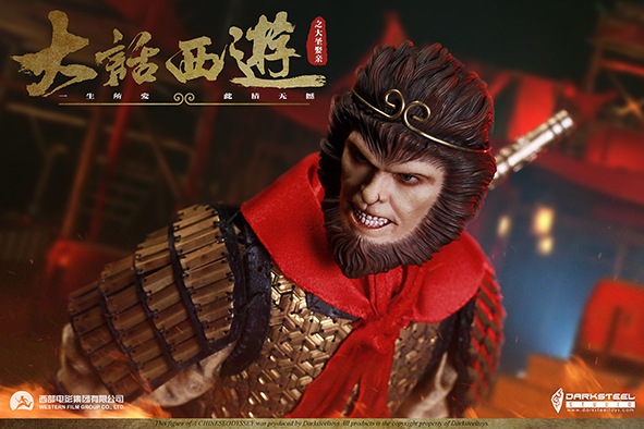 A Chinese Journey to the West Extreme Treasure 1/6