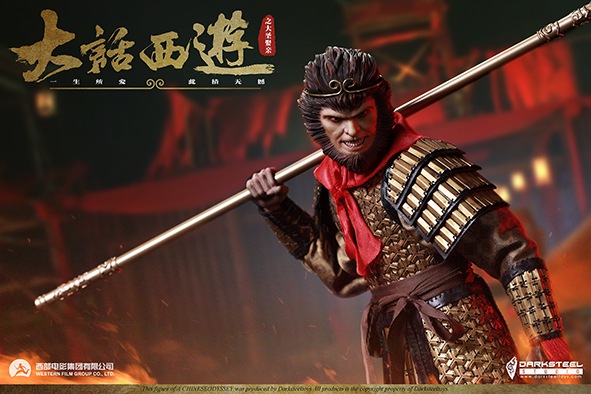A Chinese Journey to the West Extreme Treasure 1/6