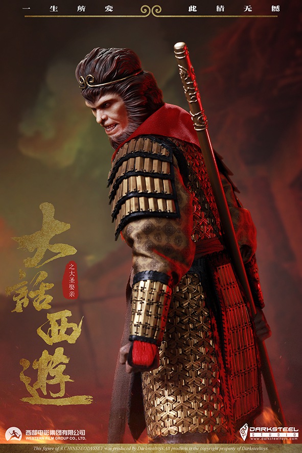 A Chinese Journey to the West Extreme Treasure 1/6