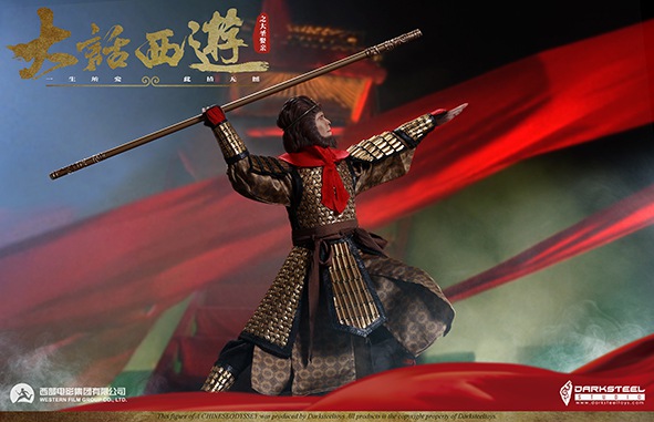 A Chinese Journey to the West Extreme Treasure 1/6
