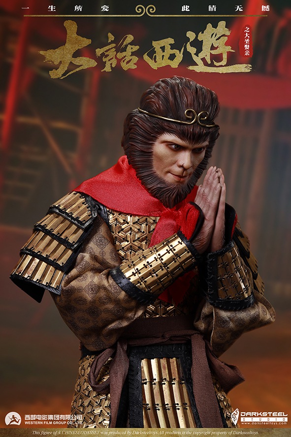 A Chinese Journey to the West Extreme Treasure 1/6
