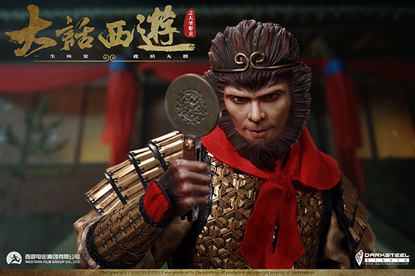 A Chinese Journey to the West Extreme Treasure 1/6
