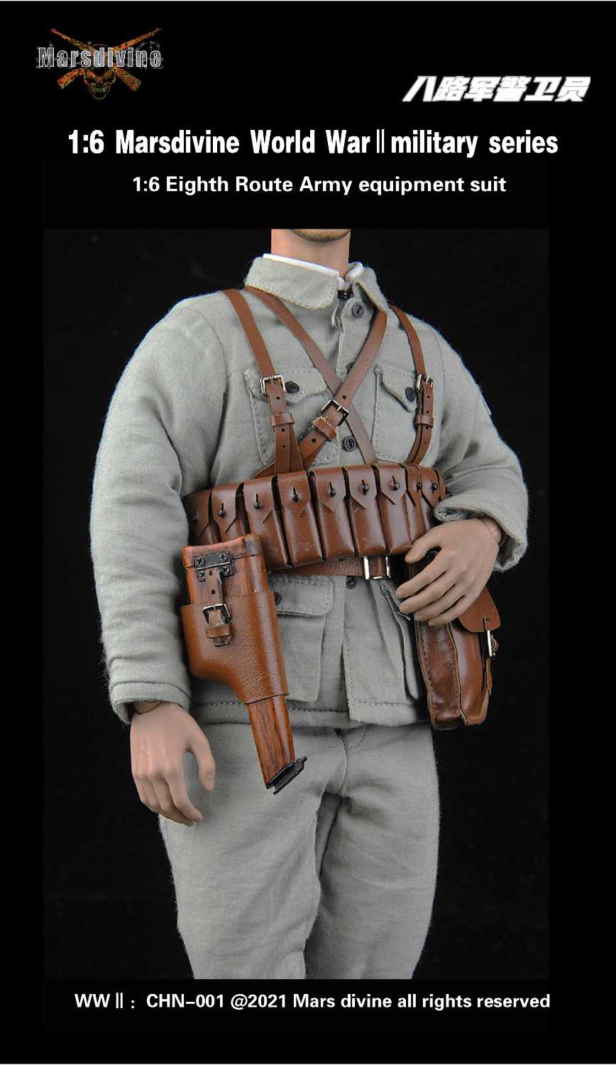 WWII Chinese Eighth Route Army Guard Elevator Set 1/6