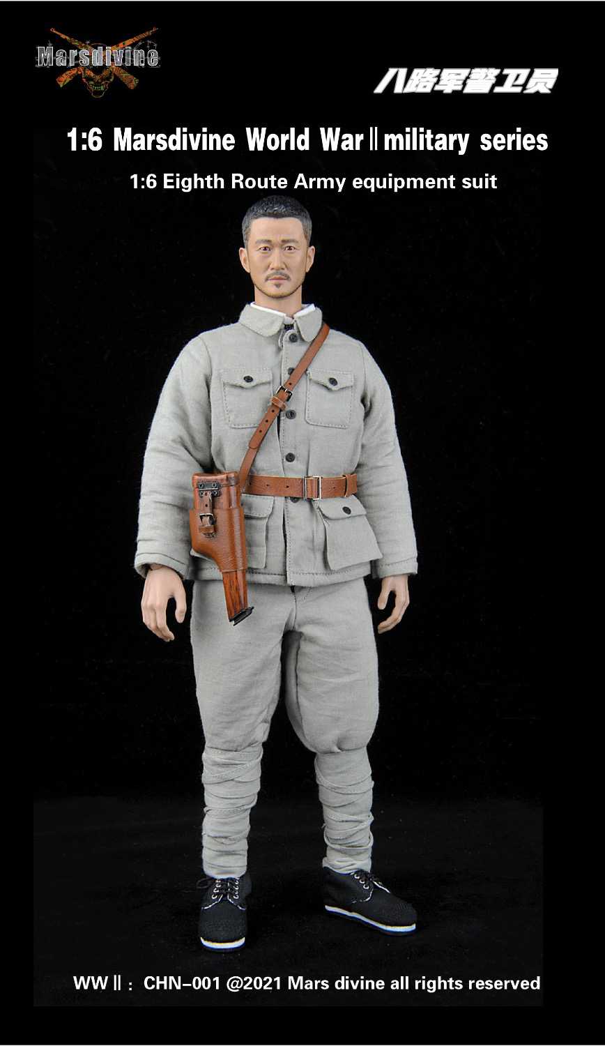 WWII Chinese Eighth Route Army Guard Elevator Set 1/6