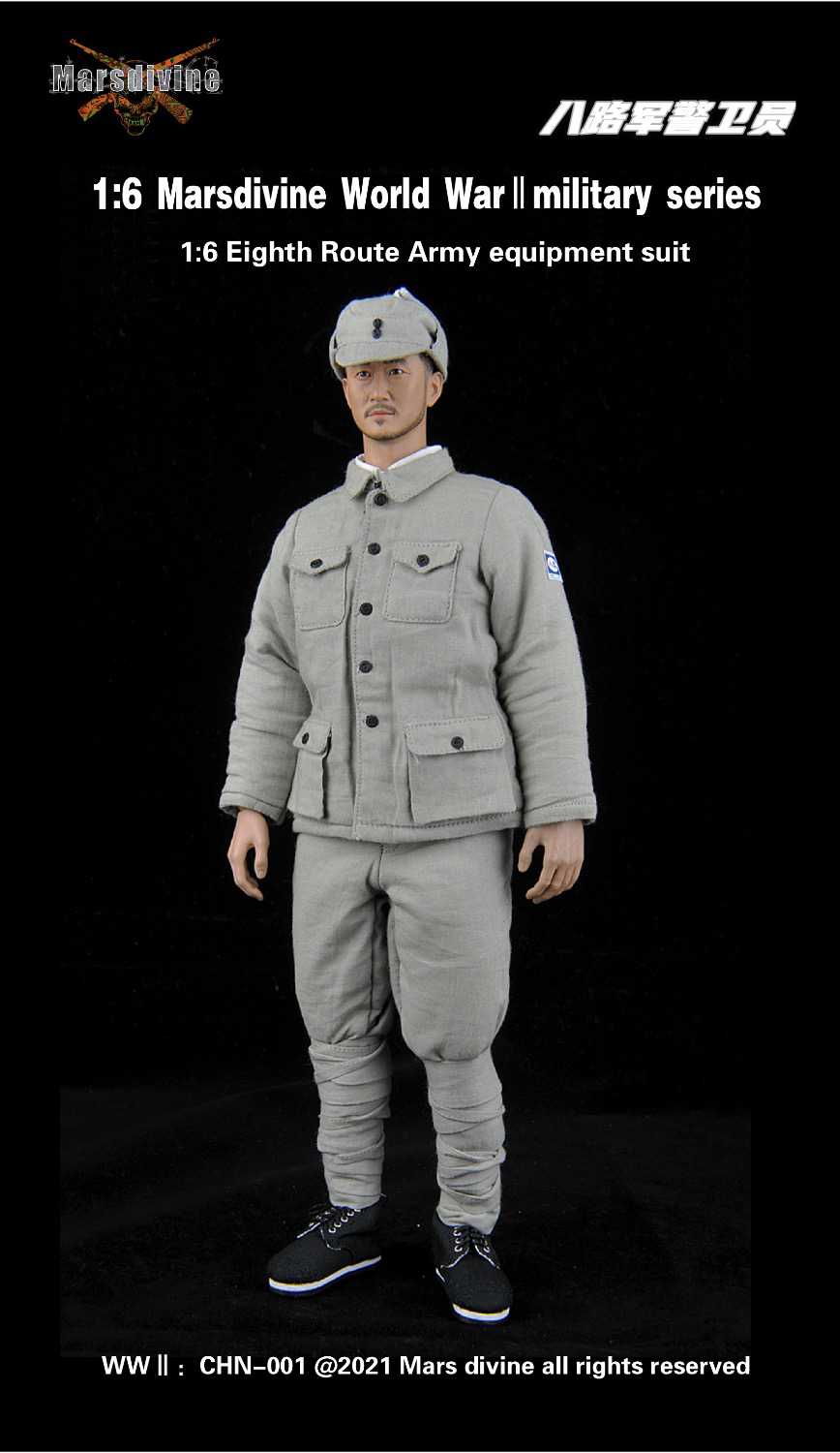 WWII Chinese Eighth Route Army Guard Elevator Set 1/6