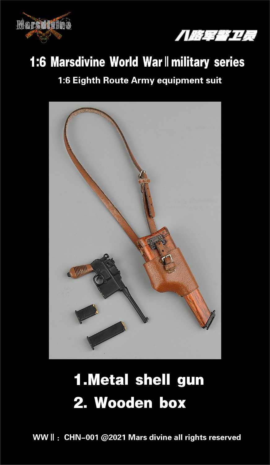 WWII Chinese Eighth Route Army Guard Elevator Set 1/6